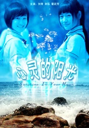亚洲射